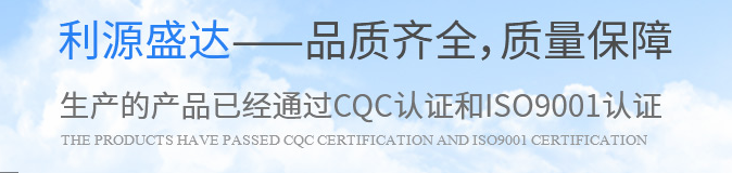 成都電纜橋架 成都電纜橋架